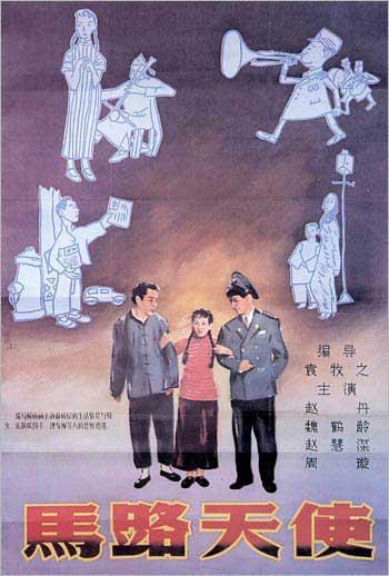 赤道几内亚驾驶证样本资料
